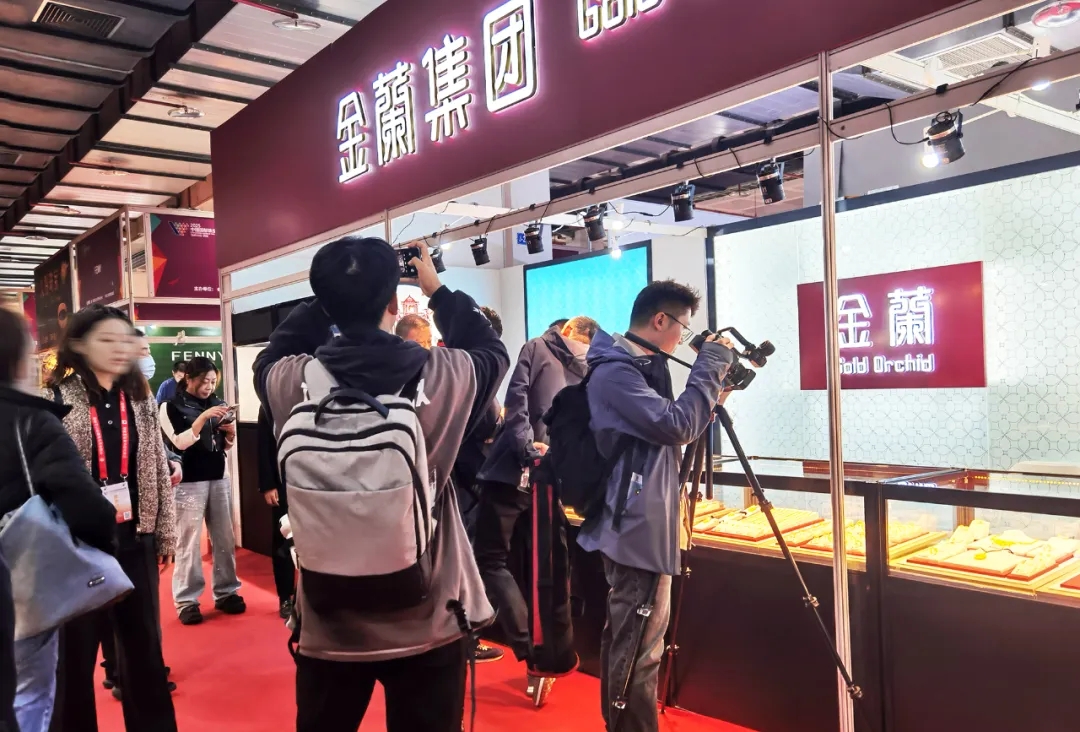 金蘭首飾亮相2025年北京國際珠寶展